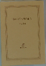 桜のような僕の恋人
