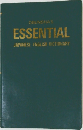 OBUNSHA'S ESSENTIAL JAPANESE ENGLISH DICTIONARY