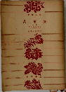 萬葉集　上　