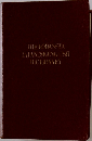 THE KODANSHA JAPANESE-ENGLISH DICTIONARY