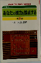 あなたの棋力を採点する