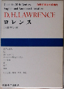 D.H. LAWRENCE　ロレンス