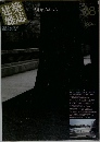 建築雑誌　　1994　8