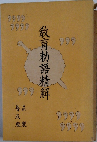 最新精神医学 精神科臨床の基本 | 諏訪 望 | 南江堂 | ¥5,294 - 日本の