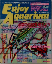 Enjoy Aquarium　Vol.6