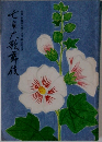 七月大歌舞伎