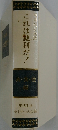 これは便利だ！