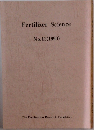 Fertilizer Science　No.13(1990)