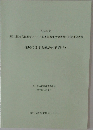 2004年度  (財)大阪府文化財センター 日本民家集落博物館共同研究発表会  住居に関する総合的研究 (3)