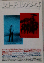 レコード・コレクターズ　1996年4月号