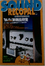 SOUND　RECOPAL　季刊サウンドレコパル冬号