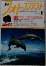 フォトコンテスト　2004　8