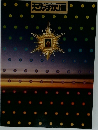 THE VATICAN EXHIBITION  大ヴァチカン