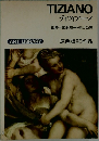 ART LIBRARY  TIZIANO  ティツィアーノ