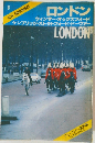 ロンドン  ウィンザー・オックスフォード  ケンブリッジ・ストラトフォード・ドーヴァー  LONDON