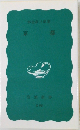 京都