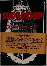 スーパーシップ　 ノエル・モスタート 