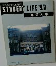 STUDENT　LIFE'90