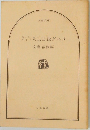 東京B級グルメ