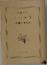 レベル7 