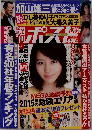加山雄三と海と妻と