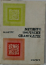 NEUESTE DEUTSCHE GRAMMATIK
