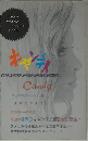 TOKYO NANI WA POCKET BOOKS　キャンディ
