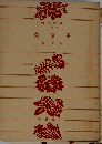 菜穂子