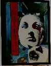本陣殺人事件 