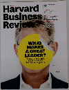 Harvard Business Review  2015年11月号