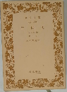 三国志　1