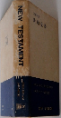 NEW　TESTAMENT　英和対照　新約聖書
