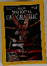 NATIONAL　GEOGRAPHIC　1998年3月号