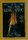 NATIONAL GEOGRAPHIC 1997年1月号
