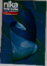 nika  Design Section  二科展デザイン部作品集 2003