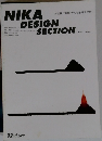 二科展デザイン部作品集 2007
