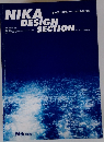 第94回 二科展デザイン部作品集 2009