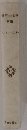 世界の文学新篇　15　