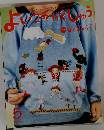 よいこのがくしゅう