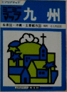 ミニミニマップ 九州