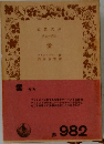 雲