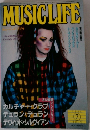 MUSIC LIFE　1984年7月号