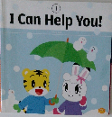 I Can Help You!　1