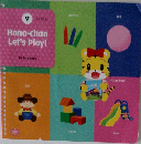Hana-chan Let's Play!　9月号