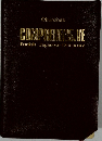 Obunsha's　COMPREHENSIVE　English Japanese Dictionary