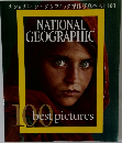 NATIONAL GEOGRAPHIC 100 best pictures