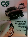 CG CAR GRAPHIC　1999年5月号