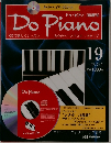 ドゥ・ピアノ Do Piano　19　1997年7/8号