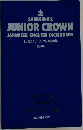 SANSEIDO'S  JUNIOR CROWN  JAPANESE-ENGLISH DICTIONARY　　初級クラウン和英辞典  第4版