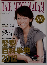 HAIR MENU MADAM  [ヘアメニューマダム]　2012